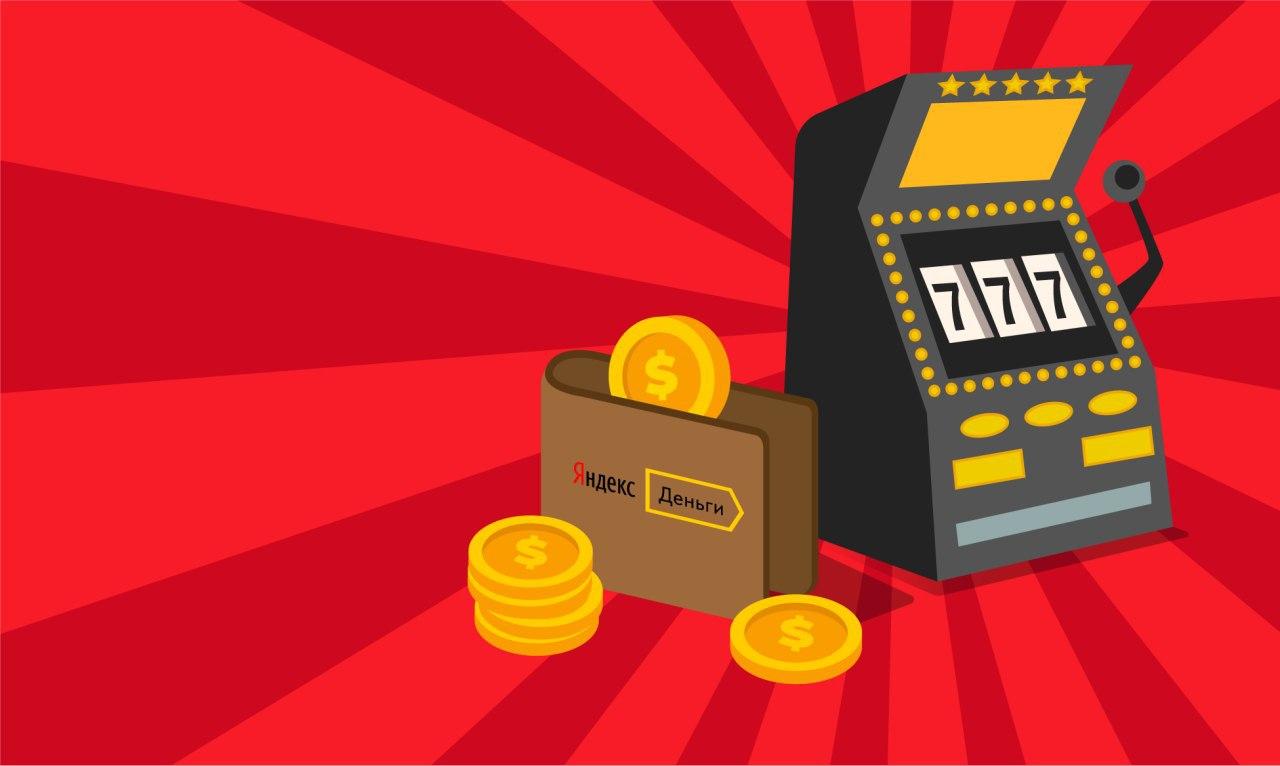 online-casino-yoomoney