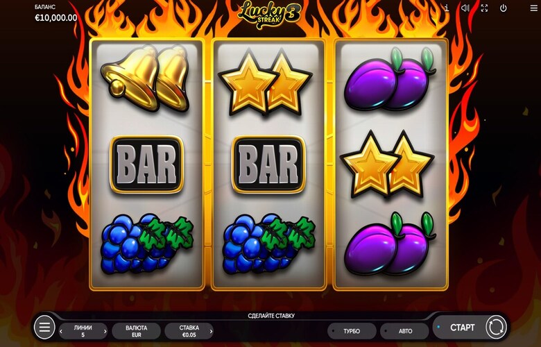 Скриншот Lucky Streak 3
